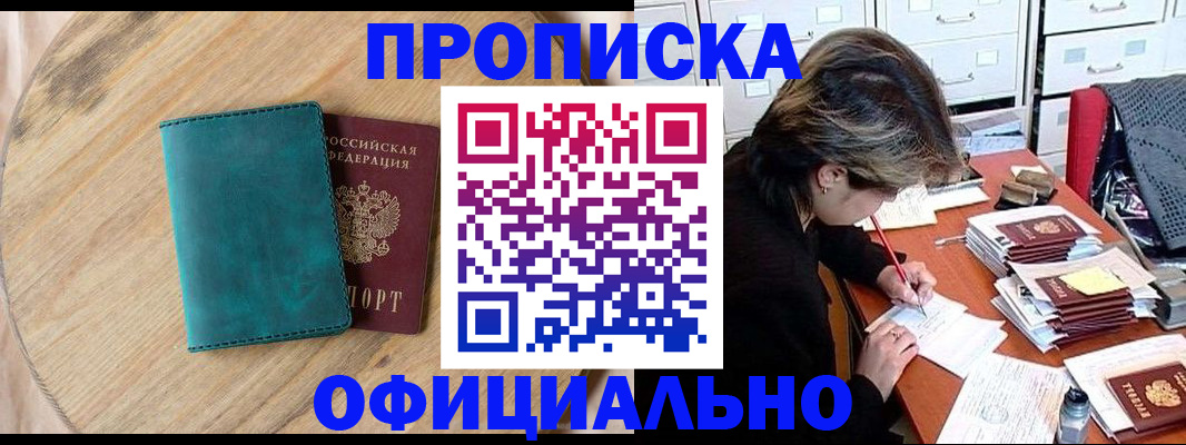 регистрация для школы в Ужуре